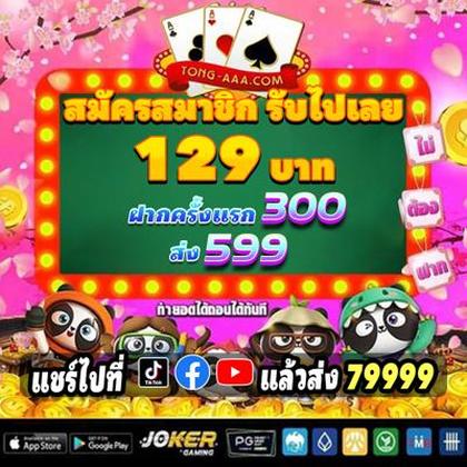 Boa Diversão! Login No Love Reels Casino